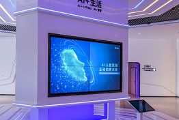 潼湖科学城展馆完成本次项目采用55寸拼接屏LED全彩屏